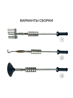 Молоток обратный с присоской для правки CT-W3511 Car-Tool