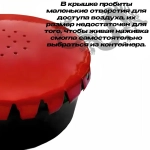 Червячница для рыбалки. D-92 мм 55х90 мм