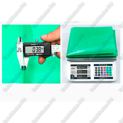 Подстилка Jiah Qi размер 12×8 м, 210 г/м²