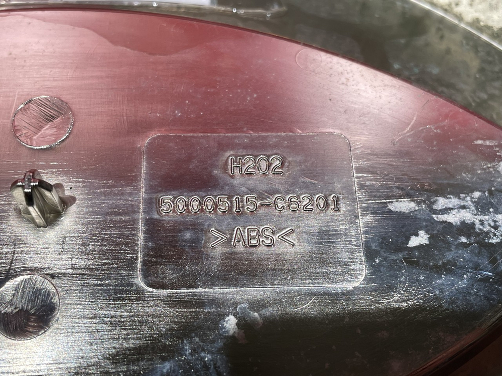 Эмблема 2023г