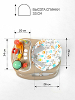 Ходунки детские с электронной игровой панелью Amarobaby, Running Baby