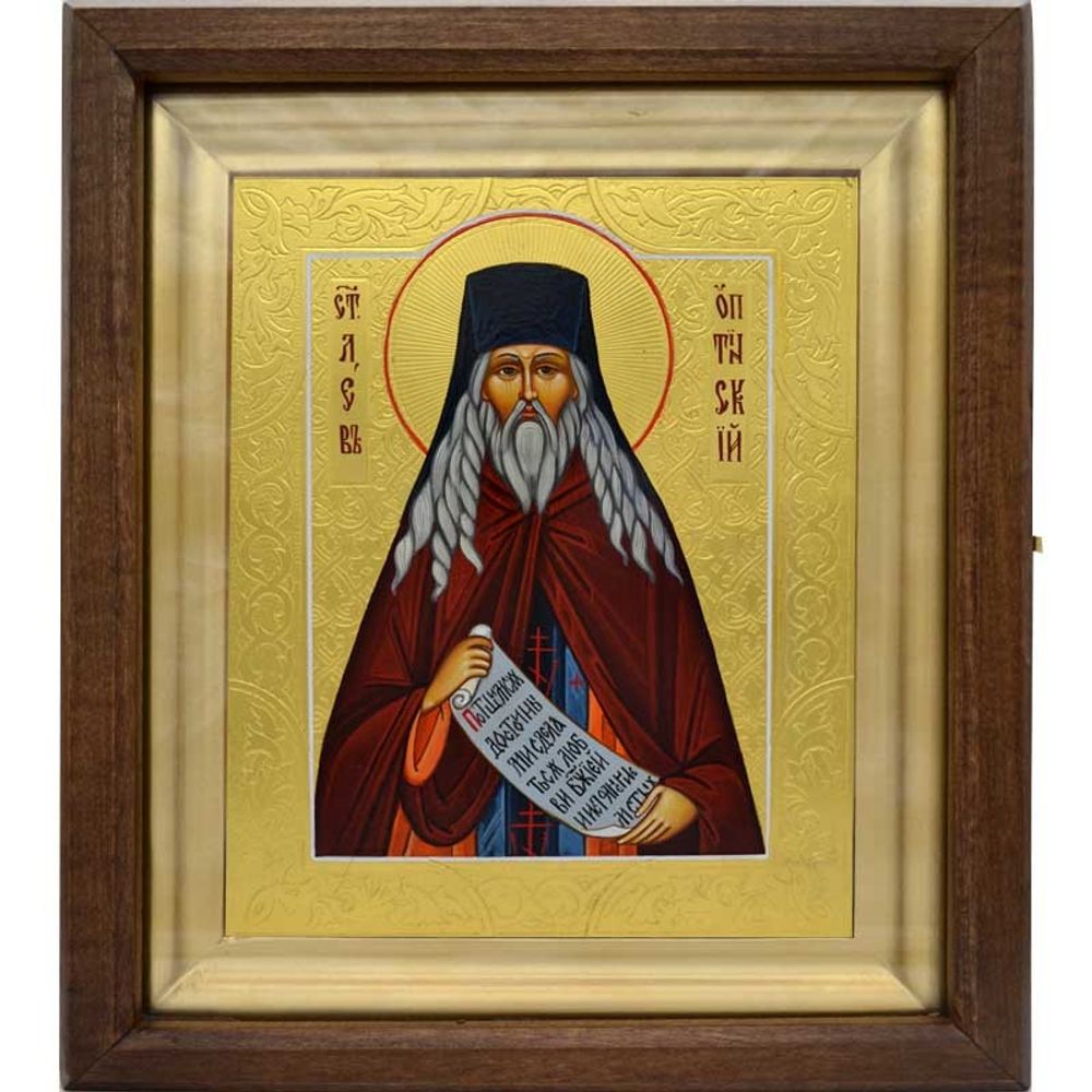 Лев Оптинский. Рукописная икона.