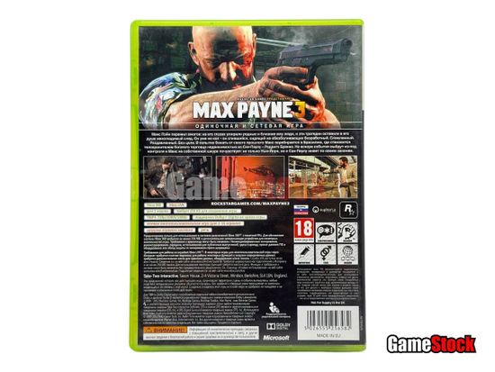 Xbox 360 Max Payne 3 (Б/У, Русские субтитры)