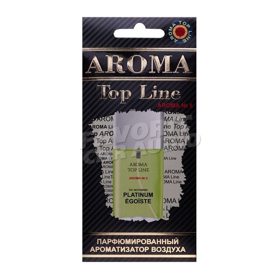 Ароматизатор Aroma Top Line Platinum Egoiste №5