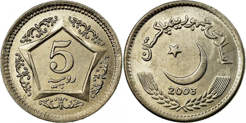 Пакистан 5 рупий, 2002 - 2006 Герб XF