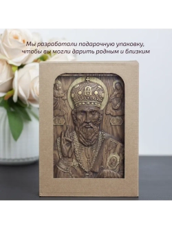 Николай Чудотворец деревянная резная икона, ясень