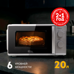 Микроволновая печь Oasis MW-70MS