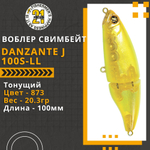 Воблер Danzante J 100S-LL 100мм б/лоп.,20.3 гр 0.5-1.5 м 873