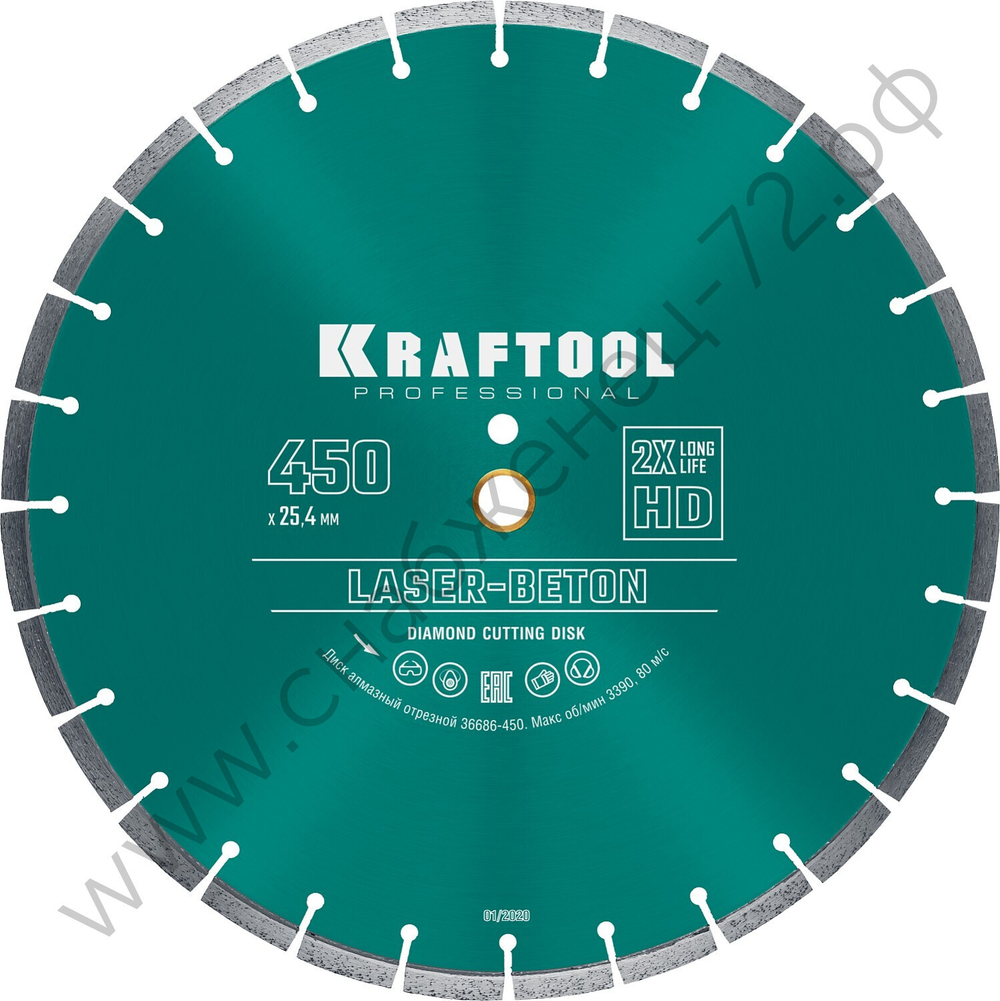 KRAFTOOL LASER- BETON 450 мм (25.4/20 мм, 10х4.0 мм), алмазный диск (36686-450)