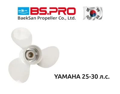 Винт Yamaha 20(2Т)-30л.с; 3x9-7/8x10-1/2 (10 шл.)
