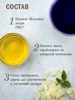 Масляная краска Милори 40 мл