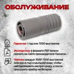 6 камерный ДТК закрытого типа коротыш на АК-74, АК-101, АК-102, АК-105, Сайга МК (.223 Rem, 5,45x39, М24х1,5), Гексагон