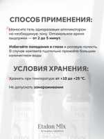 Анестезия для перманентного макияжа, тату, татуажа Cool Sense