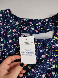 Платье летнее 44 размер