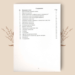 Возможности настольного ткацкого станка с деревянным бердо