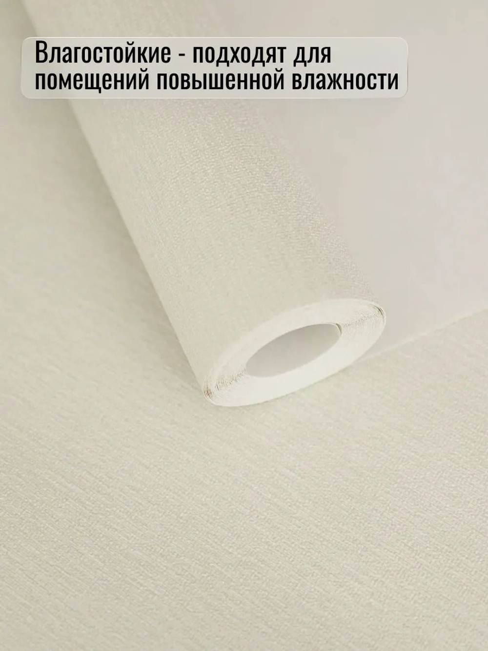 Обои метровые ОФ-11-11-135-04