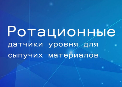 Баннер 5