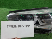 Фара левая BMW X3 G01 (2017-2021) Adaptive LED