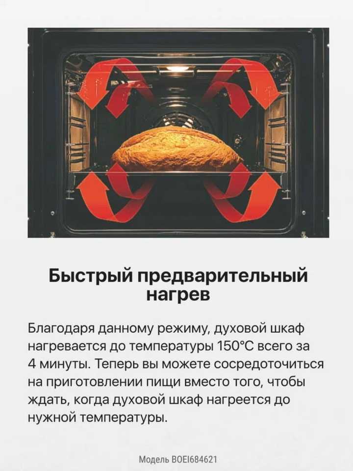 Духовой шкаф Hansa BOEI684621