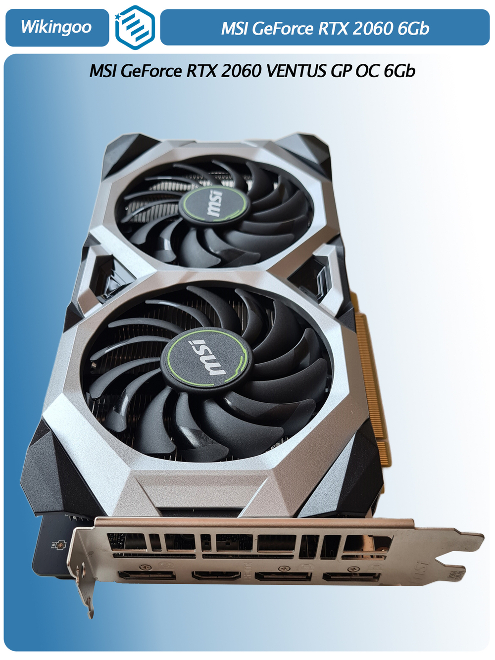 Видеокарта MSI GeForce RTX 2060 VENTUS GP OC 6Gb