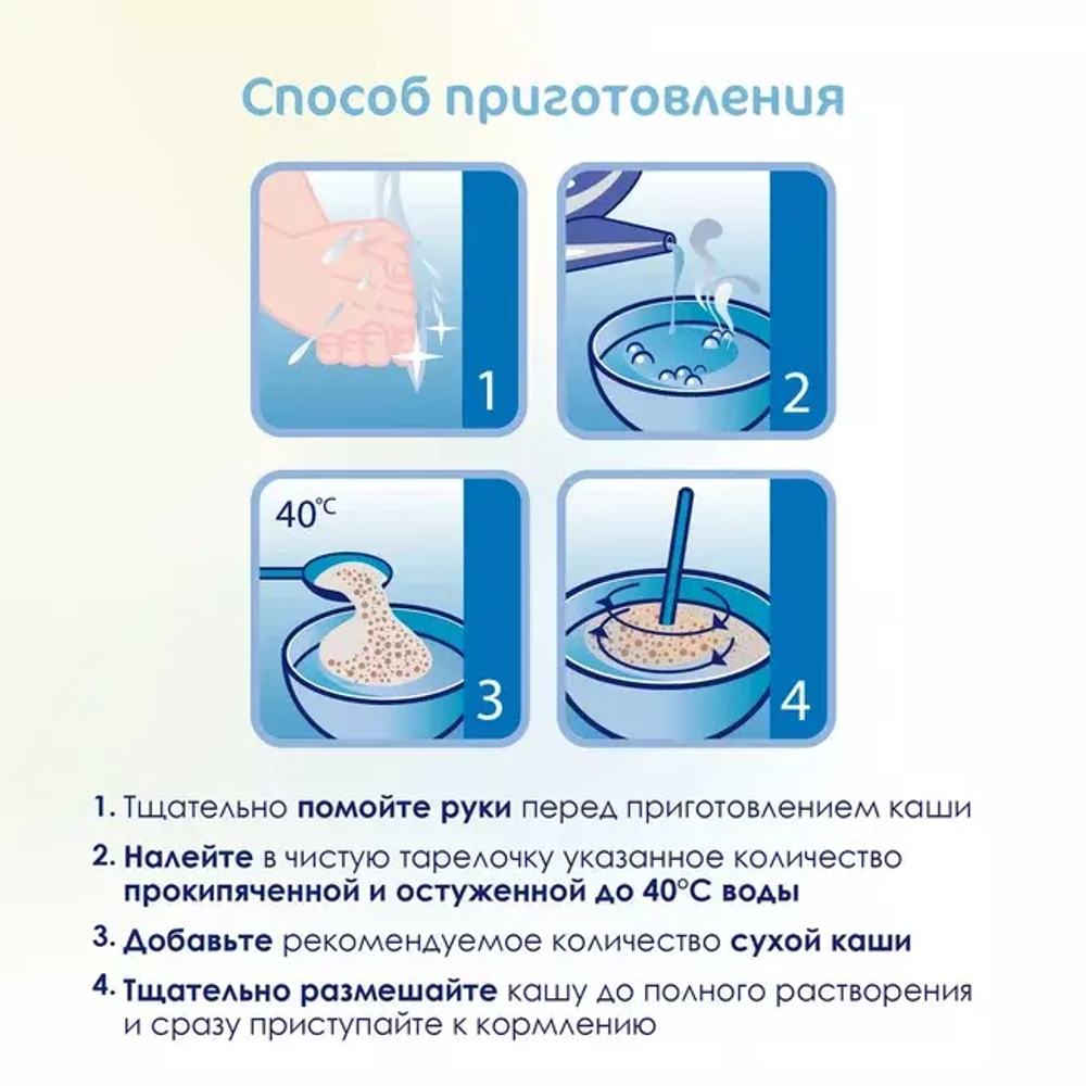 Каша рисовая на козьем молочке Kabrita с 4 месяцев, 180г