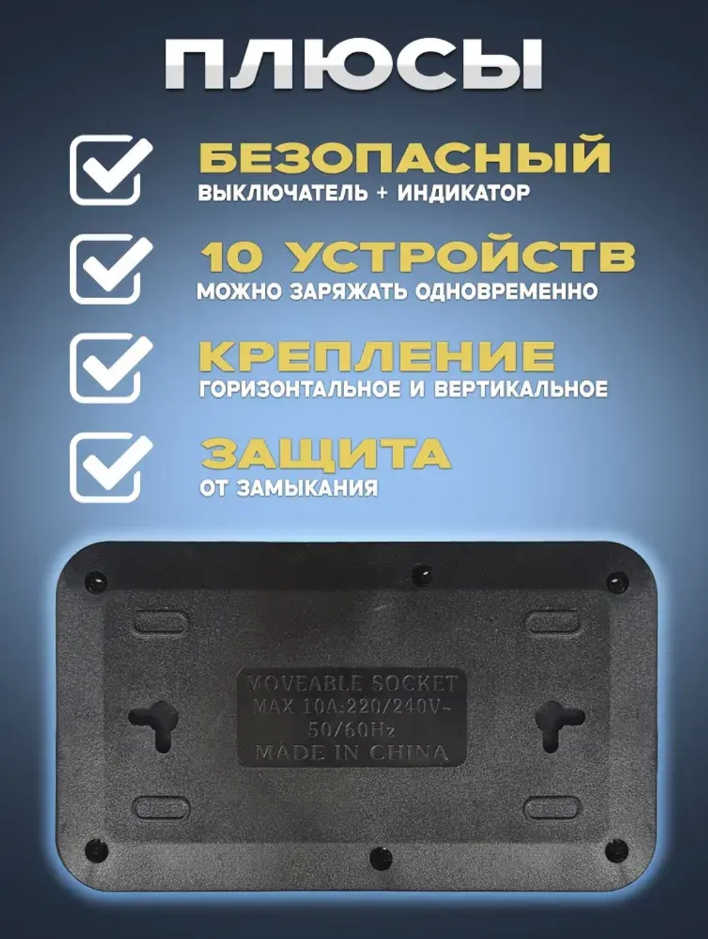 Удлинитель сетевой фильтр с USB 5 розеток и 4 USB, 1 type C, кабель 3м, с выключателем 2500 Вт c быстрой зарядкой