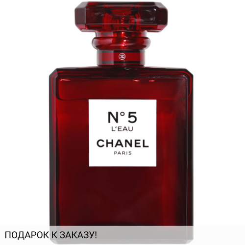 Chanel Chanel № 5 L'Eau Red Edition