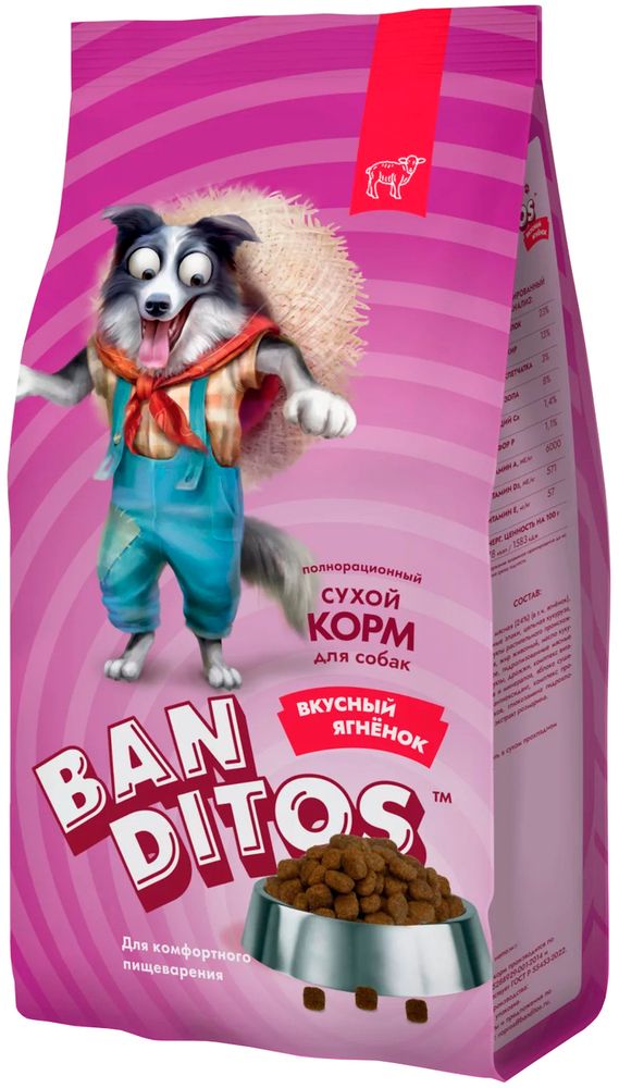 Banditos 2кг Вкусный Ягненок Корм для собак, комфортное пищеварение