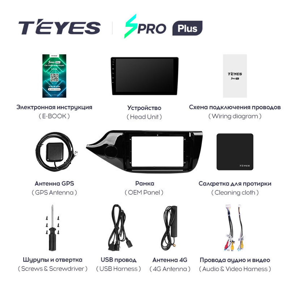 Teyes SPRO Plus 9" для KIA Ceed 2012-2018