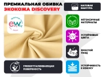 Кресло-реклайнер электрический FUJIMO DREAM EW Песочный