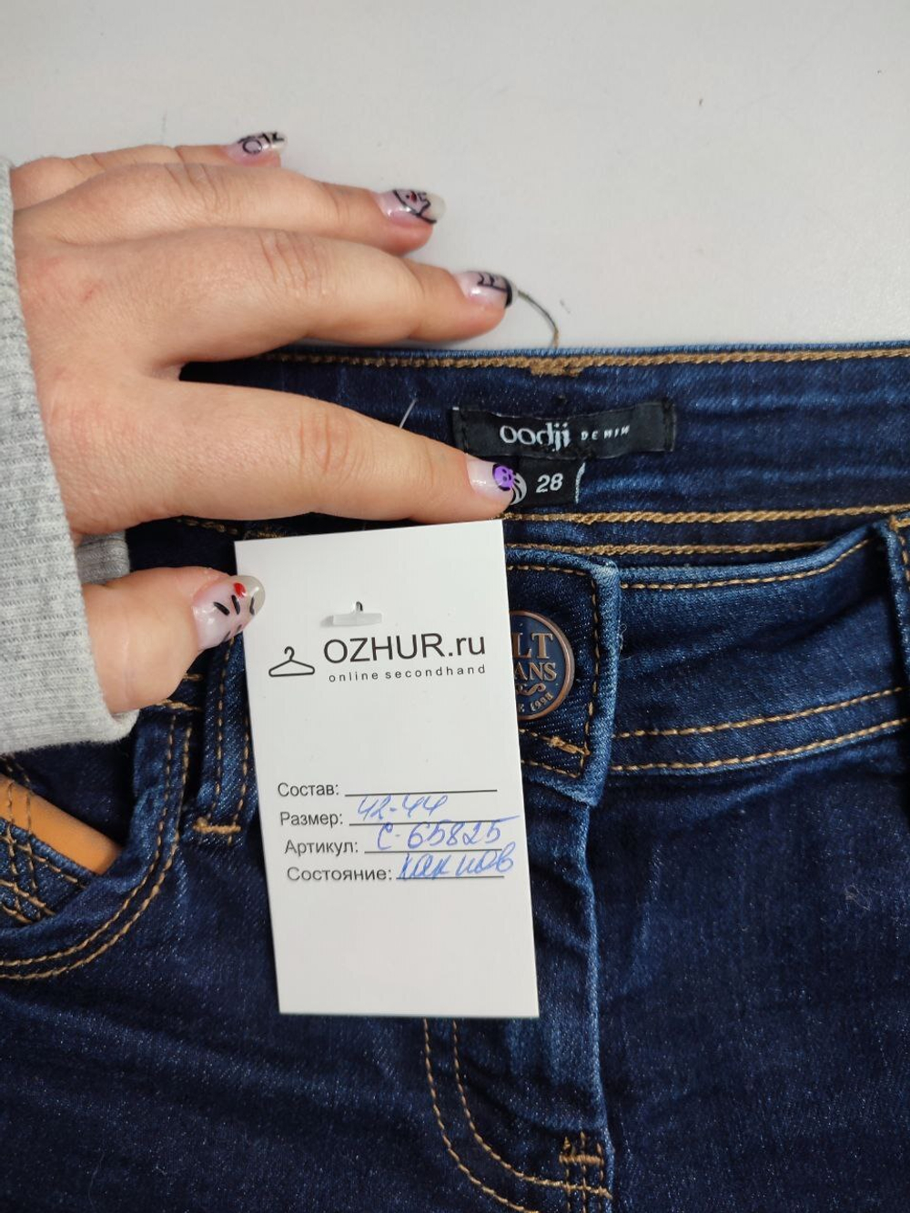 Шорты Oodji джинсовые 42-44 размер