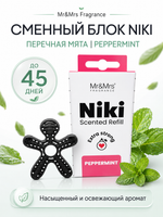 Mr&Mrs Fragrance Сменный блок НИКИ перечная мята |NIKI pepermint универсальный (для НИКИ всех серий)