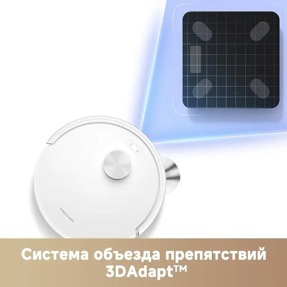 Робот-пылесос TROUVER E20s Pro Plus, 50Вт, белый/белый [rle24sd]