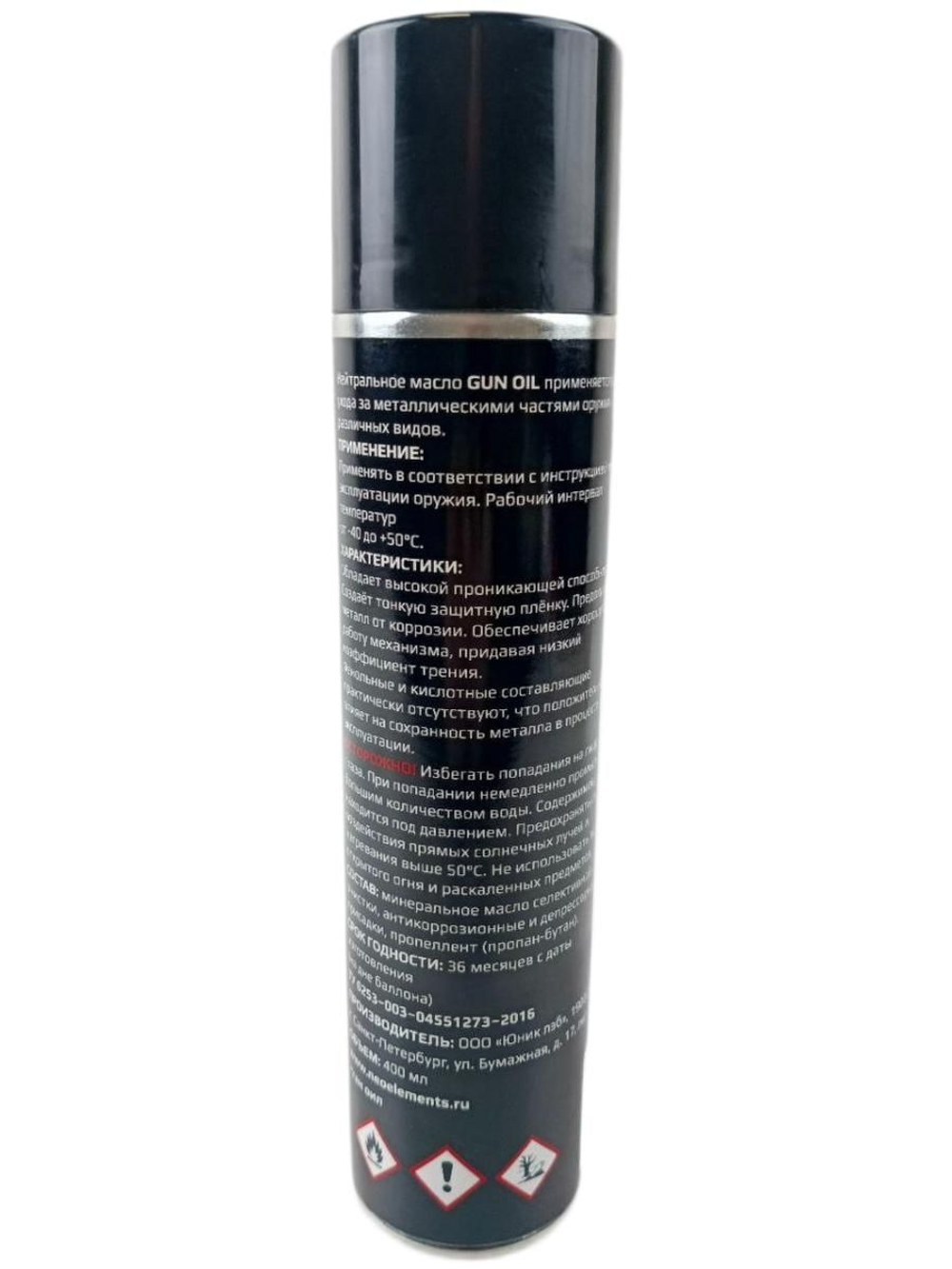 Hейтральное оружейное масло NEO ELEMENTS GUN OIL 400 мл.