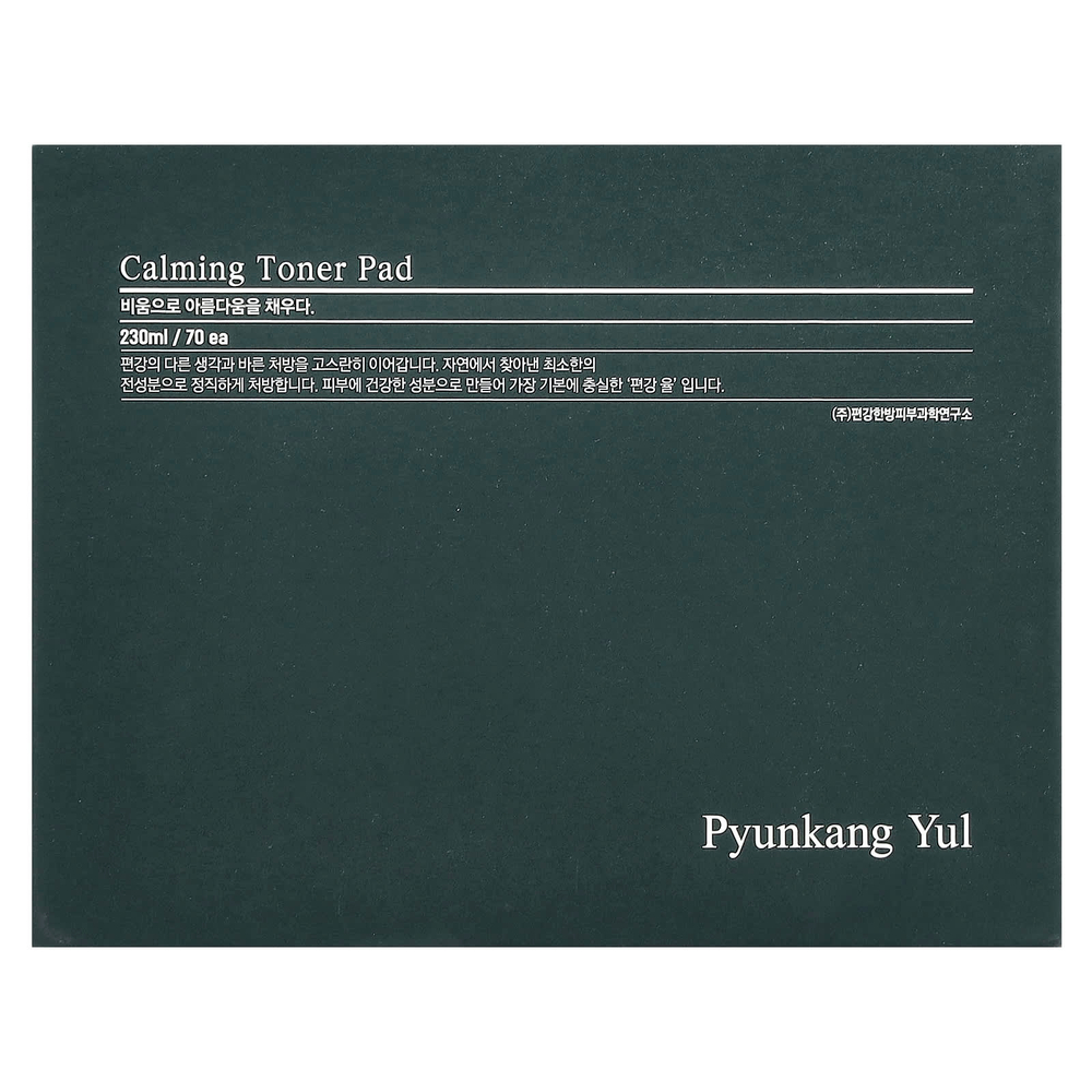 Pyunkang Yul, Успокаивающий тонер, 70 подушечек