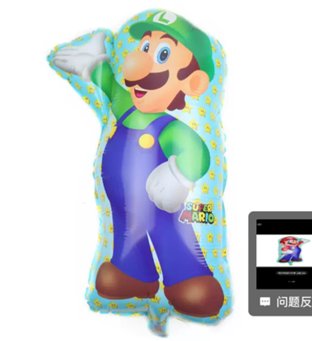 Фольгированный шарик "Зелёный друг Марио" (21)10