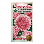 Семена Астра пионовидная Товер Лососевая 0,3гр 238828