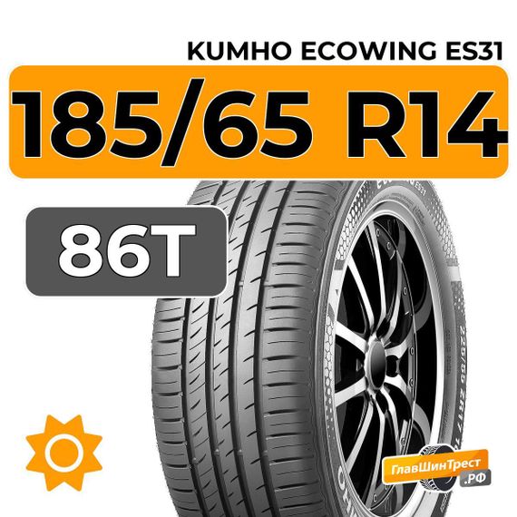 Kumho EcoWing ES31 185/65 R14 86T