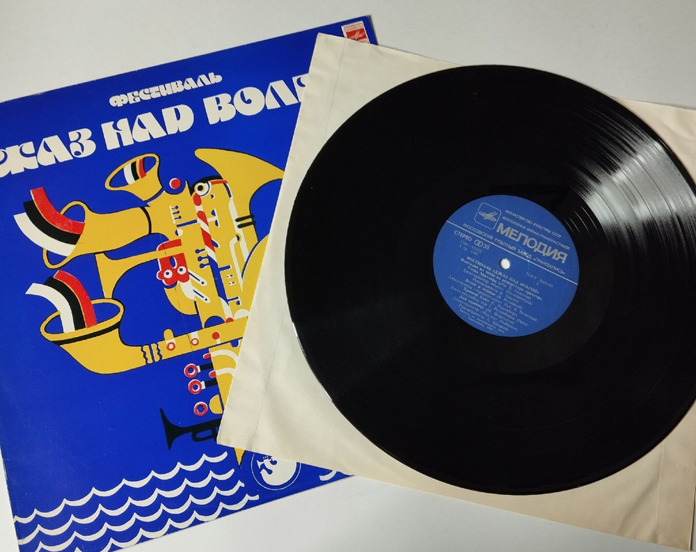 Винтажная виниловая пластинка LP Сборник Фестиваль Джаз Над Волгой (СССР 1981) Хромой Блюз