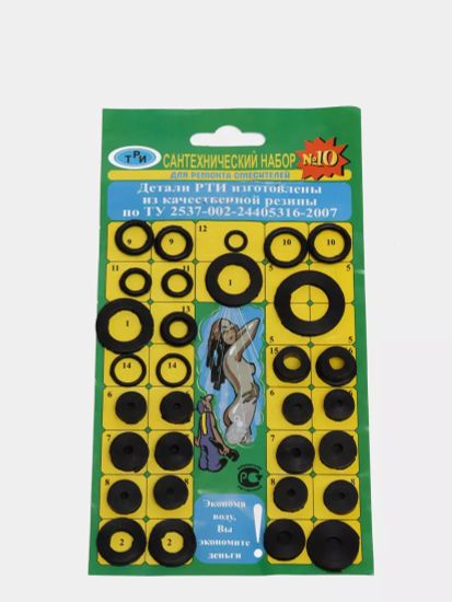 Набор прокладок №10