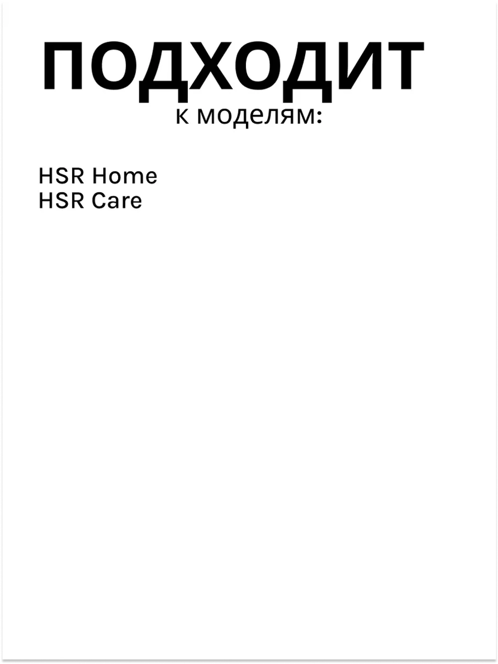 Салфетка для влажной уборки робота - пылесоса 0530075898-01  (0530075825) Haier