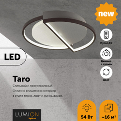 5240/64CL LEDIO LN26 289 белый, черный, серый Люстра потолочная диммир. с ДУ LED 64W 220V TARO