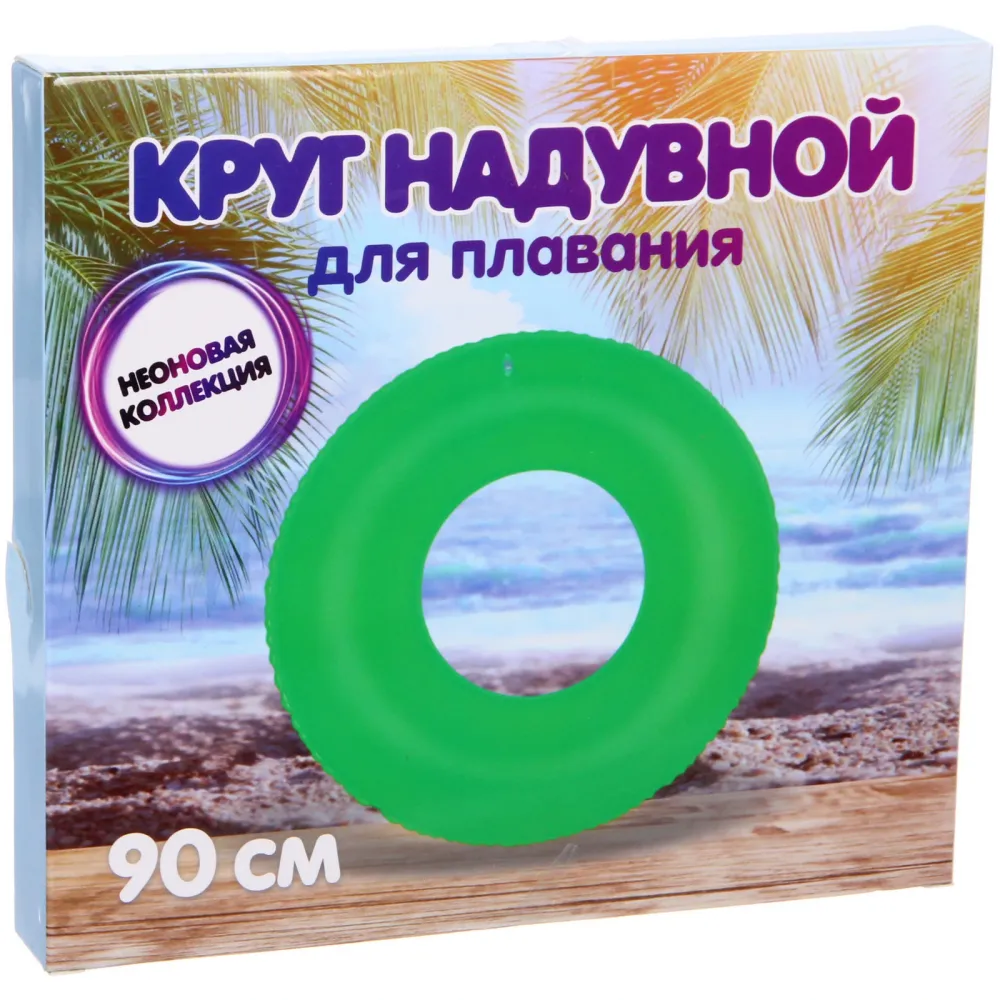 Круг надувной для плавания 90 см Зеленый неон