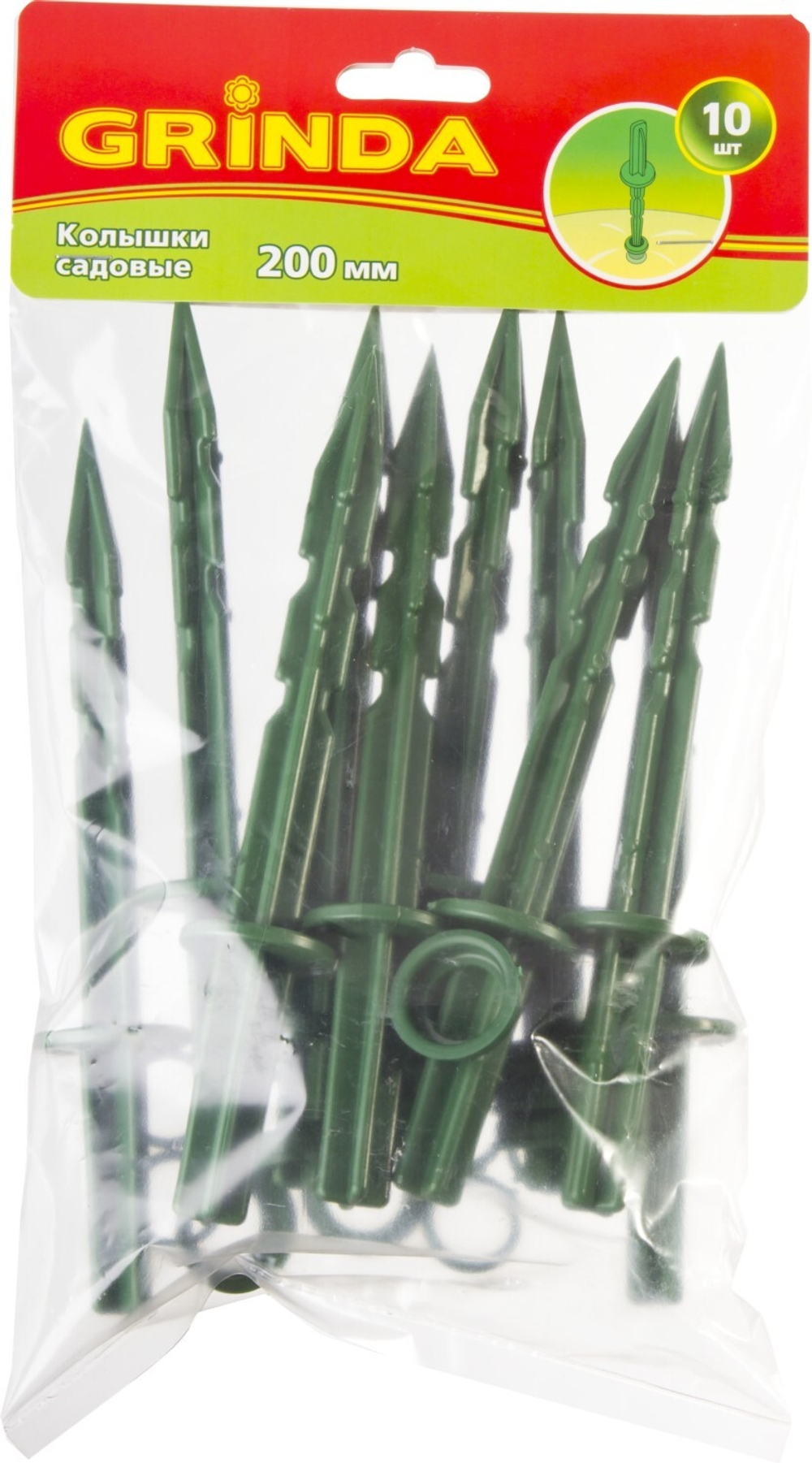 GRINDA 200 мм, зеленые, полипропилен, 10 шт, садовые колышки (422319)
