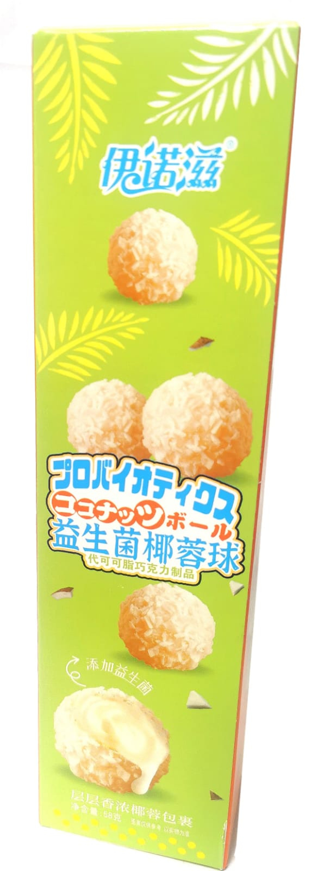 Печенье шоколадные шарикии Кокос 58 гр