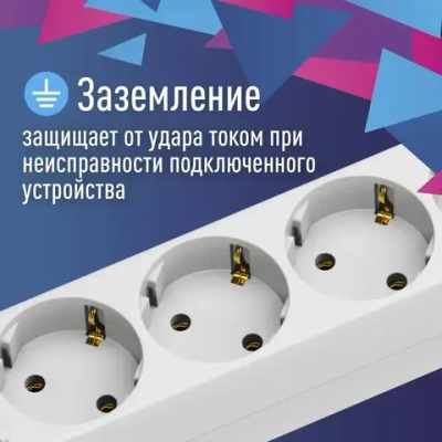 Удлинитель сетевой 3м 3 гнезда, КОСМОС 3500Вт, 220В, выключатель