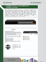 Коммутатор PoE TSn-22F2GP26G2U1