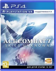 PS4 Ace Combat 7 Skies Unknown (с поддержкой PS VR)(Новый, Русские субтитры, CUSA-07202)