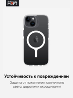 Прозрачный чехол MOFT Snap Case для айфон 13 и 14 / iPhone 13 и 14