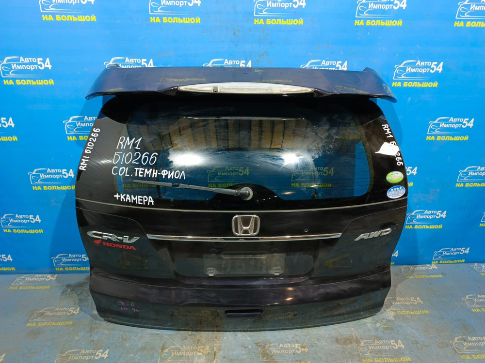 Дверь пятая Honda CRV 2011-2016